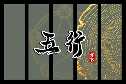 择吉日历_搬家择吉日_择吉日查询
