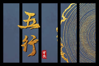 择吉黄历_择吉日大全_择吉日查询