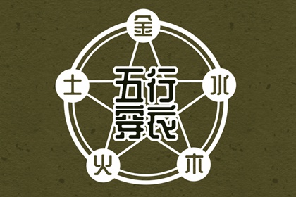 择吉黄历每日宜忌 老黄历吉日查询 中国老黄历